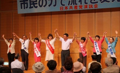 つくば演説会 つくば演説会