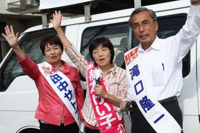つくば市議選で1議席増を目指して奮闘する日本共産党の3候補 つくば市議選で1議席増を目指して奮闘する日本共産党の3候補