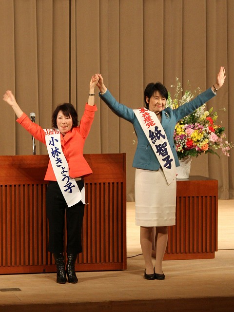 演説会参加者の激励にこたえる紙智子参院議員（右）と小林きょう子選挙区候補=17日、水戸市