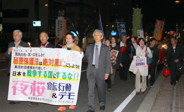 「秘密保護法は撤廃させよう」「解釈改憲で平和憲法を壊すな」などの唱和を響かせるデモ行進参加者=4月9日夜、水戸市