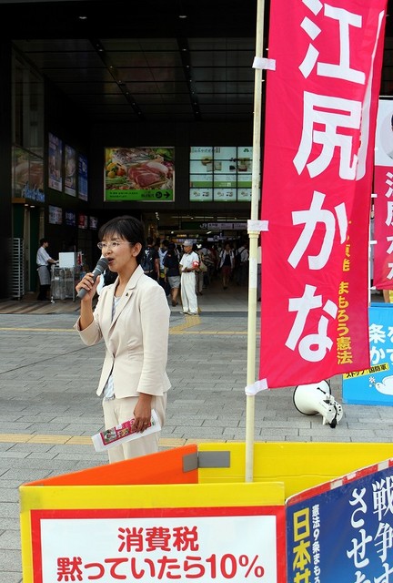 訴える江尻かな水戸市議=8月21日、水戸市
