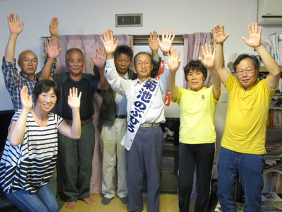 支持者とともに当選を喜び合う菊池氏(中央)=9月7日夜、茨城県桜川市