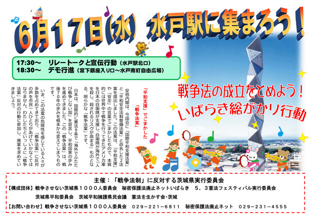 20150617demo