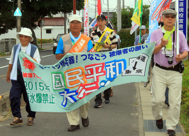 核兵器廃絶などを呼びかけながら歩く国民平和大行進の参加者=6月26日、高萩市