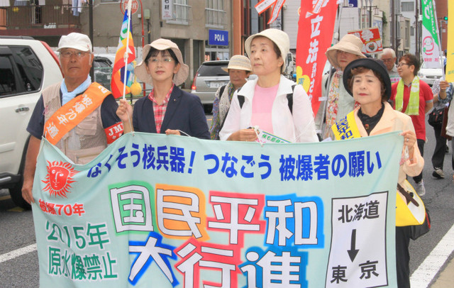 核兵器廃絶、戦争法案の廃案、原発ゼロなどをアピールして歩く平和行進の参加者=6月30日、水戸市
