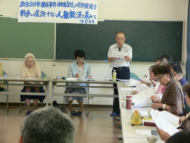 「励ます集い」に参加する土井道子さん、紙智子参院議員、田村武夫茨城大名誉教授(左から)=7月25日、取手市