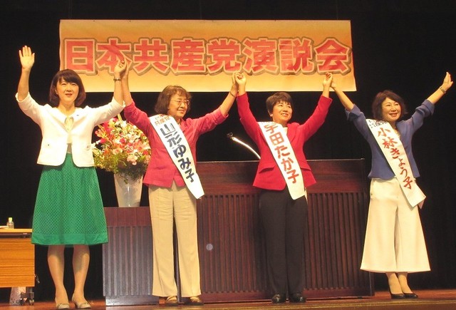 聴衆の激励にこたえる梅村衆院議員、山形市議、宇田氏、小林氏（左から）=9月20日、茨城県ひたちなか市
