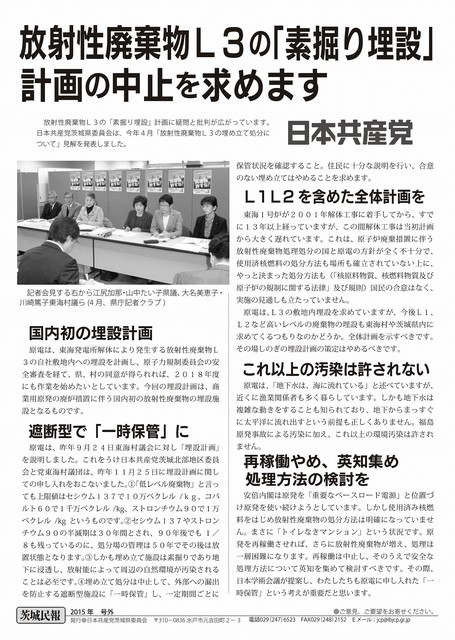 L3minpougougai_omote