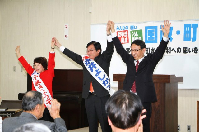 激励の拍手にこたえる小林氏、永井氏、塩川氏（左から）=3月6日、阿見町