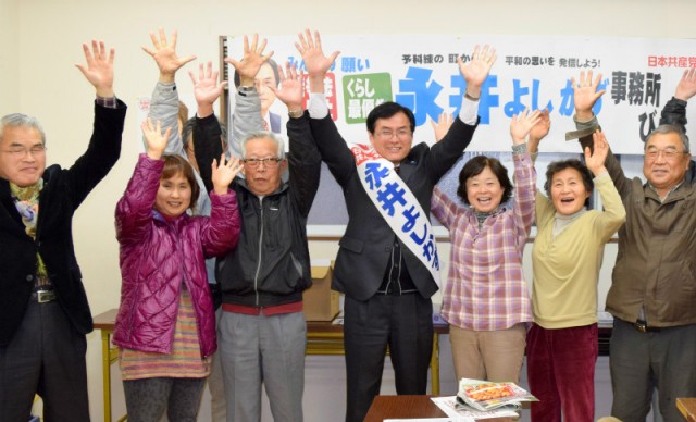永井氏(中央)の議席確保を喜び合う後援会員、支持者ら=3月27日夜、茨城県阿見町