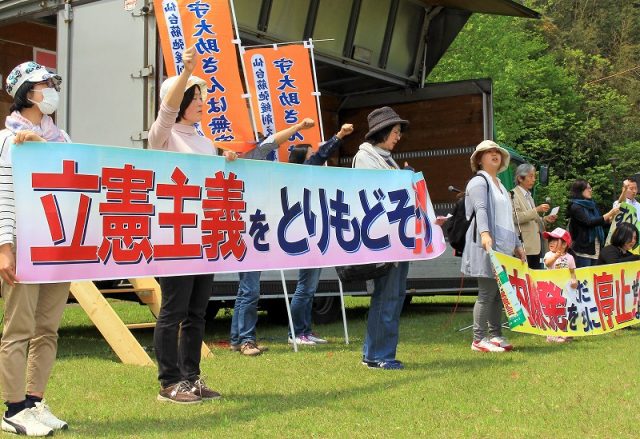 「立憲主義をとりもどそう」とアピールする法律事務所の弁護士、職員ら=5月1日、水戸市