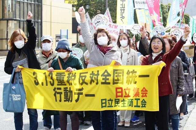 「税金を暮らしにまわせ」とデモ行進でアピールする参加者ら