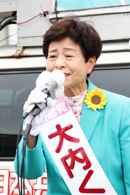 公示第一声で「国会で働かせてほしい」と訴える大内くみ子候補