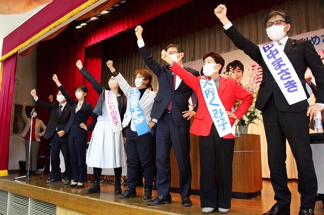 「ガンバロー三唱」する市議、予定候補者ら