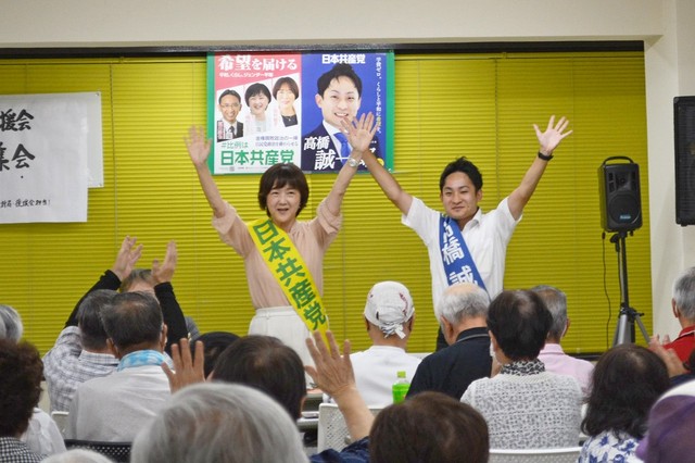 声援に応える梅村氏と高橋氏