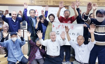 トップ当選を喜ぶ石嶋氏と支援者
