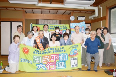 渡邉さんを囲み交流した集会参加者ら