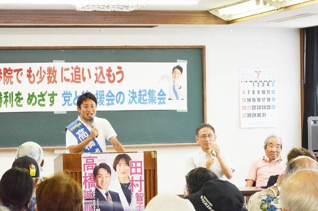 決意を訴える高橋氏と塩川氏、二見氏