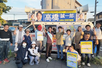 「高橋誠一郎候補を国会に押し上げよう!」と応援に駆けつけた真ん中世代メンバー
