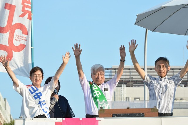 集まった聴衆の声援に応える山中氏、田中氏、塩川氏