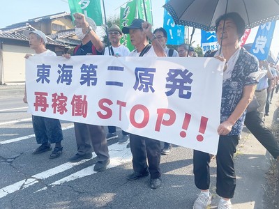東海第2原発の廃炉を求めてデモ行進する集会参加者
