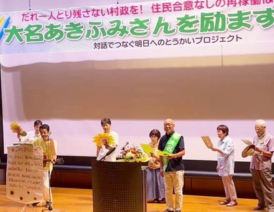 大名氏が作詞作曲した「このまちに」をみんなで歌う会場