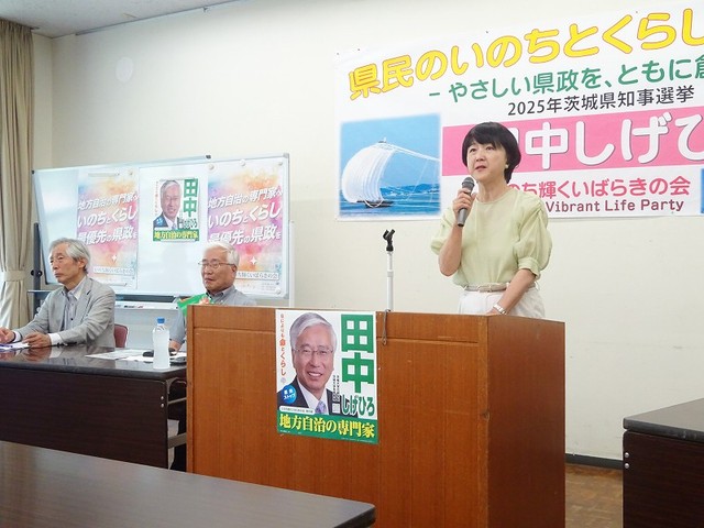 「県政を変えよう」と訴える梅村氏と田中氏ら