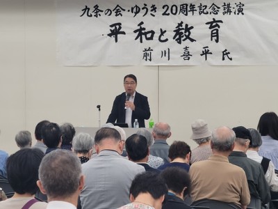 参加者が聞き入った前川氏の講演