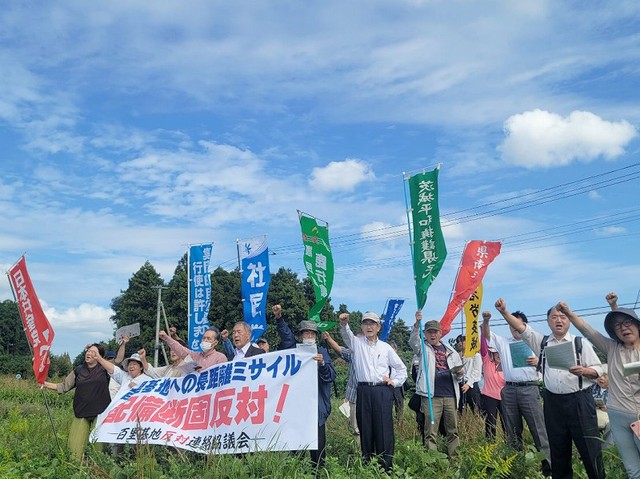 百里基地正門前の空き地から抗議の声をあげる百里連協のメンバー