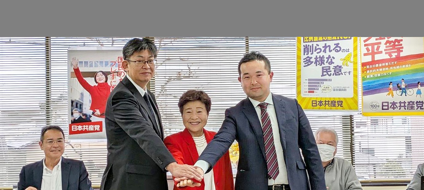 総選挙 #比例は共産党