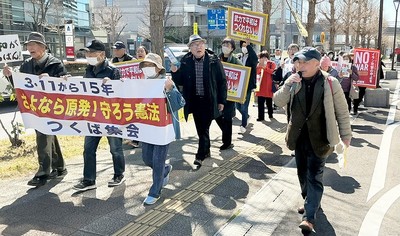 「東海第2原発廃炉」などアピールしながらパレードする参加者たち