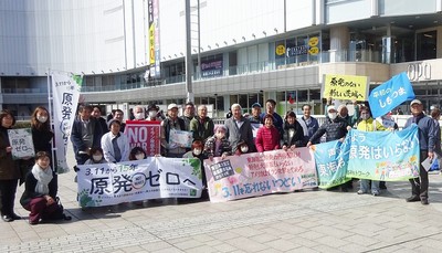 3・11つどいの参加者