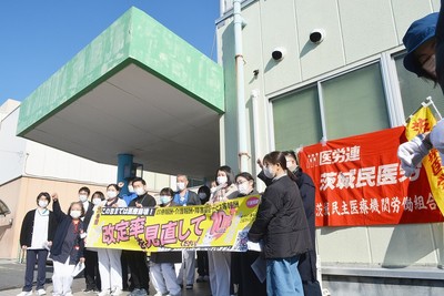 要求をアピールし、ストライキに参加した職員たち