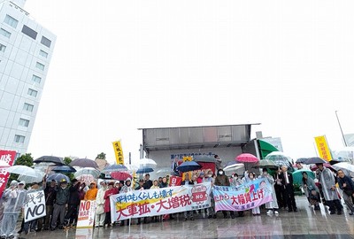 茨城中央メーデーの参加者たち