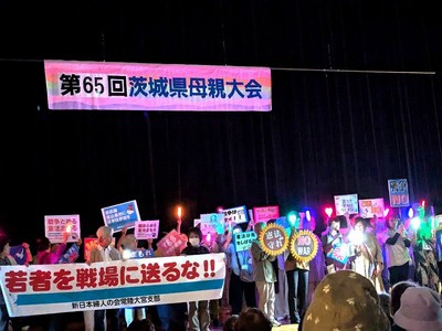 運動交流で新婦人のメンバーが、ペンライトデモのスタイルで要求や願いをコールしアピールする様子