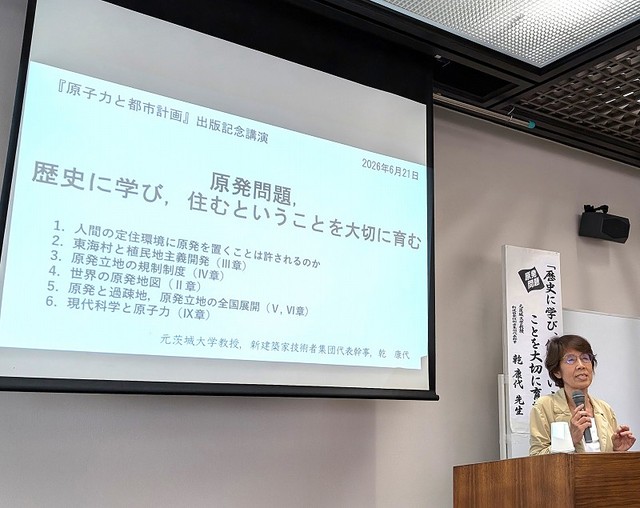 講演する乾氏