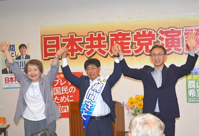 声援に応える塩川氏、梶間氏、宇野氏