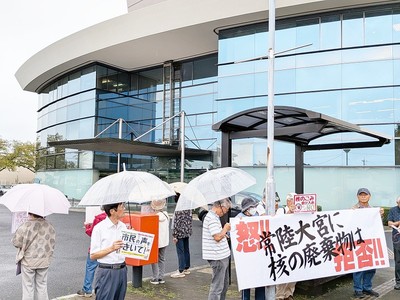 午前8時から市役所出入り口付近で「文献調査の受け入れ拒否」を訴えアピールする市民ら
