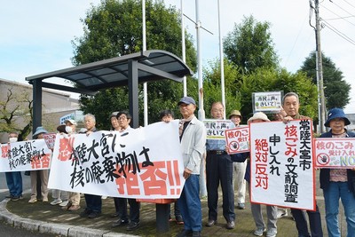 鈴木市長の文献調査受け入れ表明の抗議アピールをする市民ら