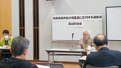 発言する荒川氏