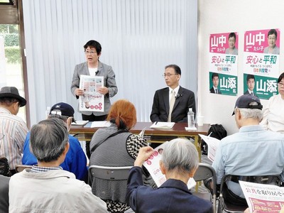 つどいで県議選勝利への思いや政策を語る山中氏と応援に駆けつけた塩川氏